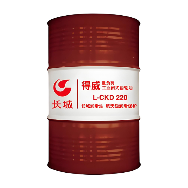 天峨长城得威工业闭式齿轮油CKD