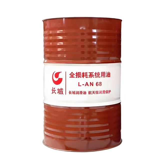 天峨长城全损耗系统用油